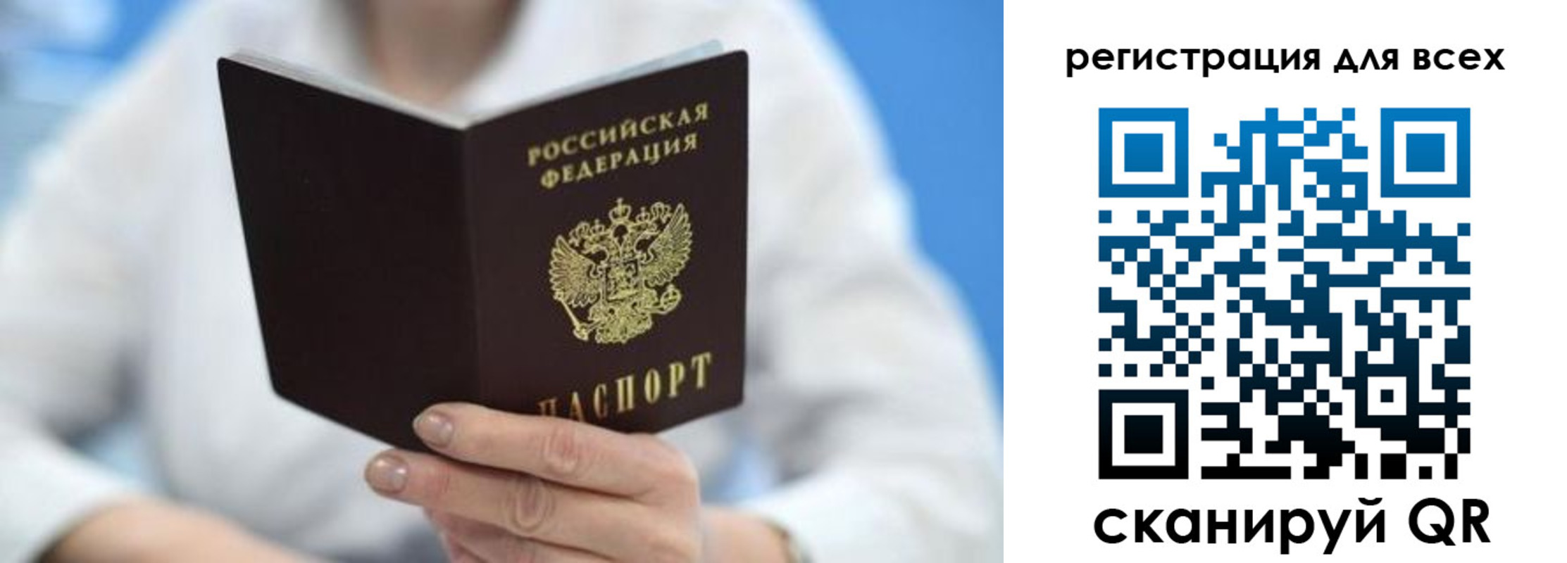 прописка гарантия в Черноголовке